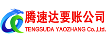 蔡甸追债公司
