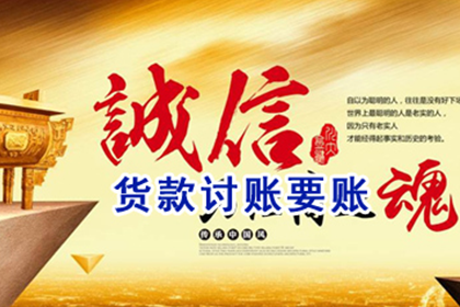 企业破产债务无法偿还如何应对？
